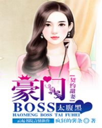 ԼޣBOSS̫